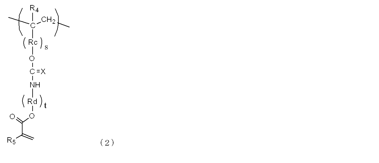 Figure JPOXMLDOC01-appb-C000008