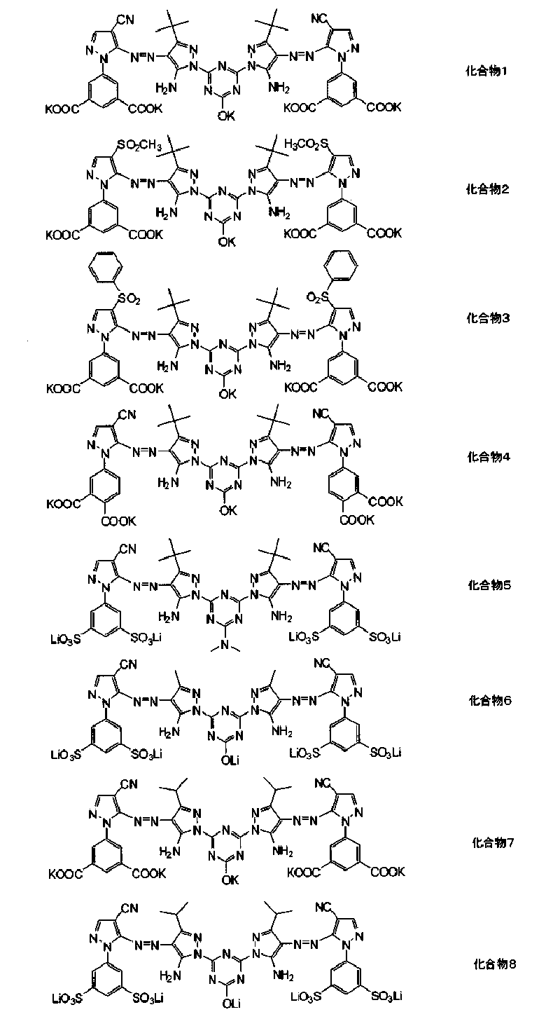 Figure JPOXMLDOC01-appb-C000059