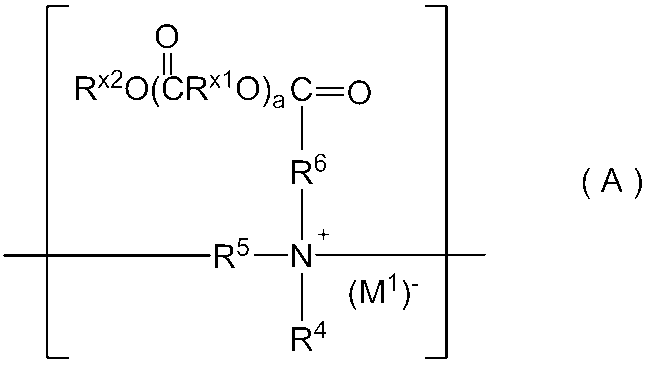 Figure JPOXMLDOC01-appb-C000010