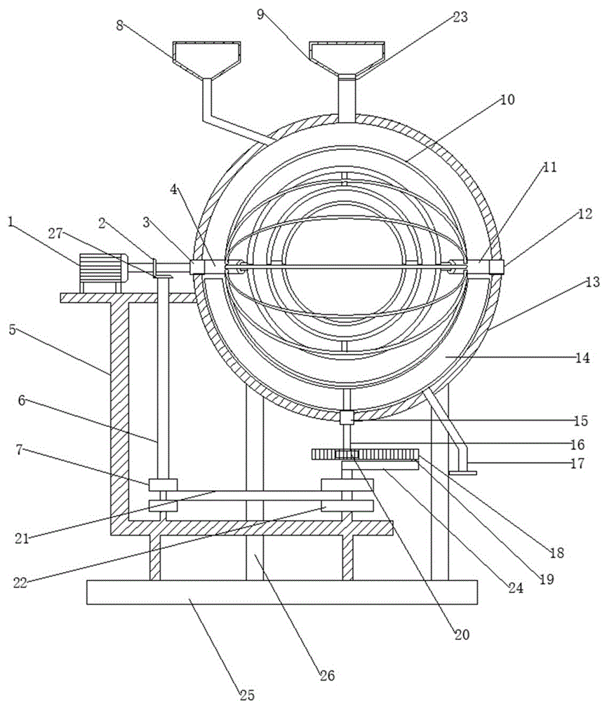 Figure 202222609124