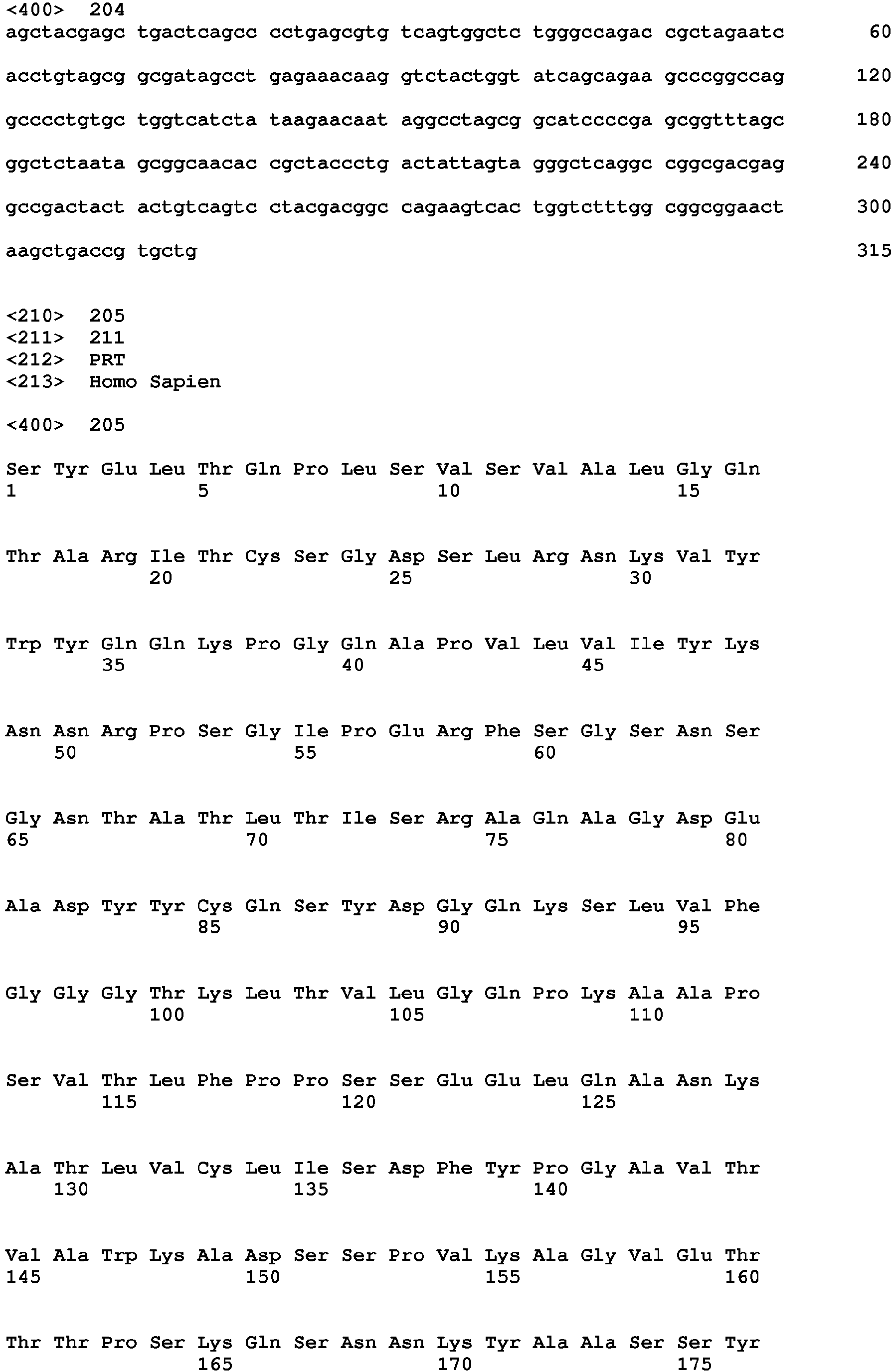 Figure imgb0395