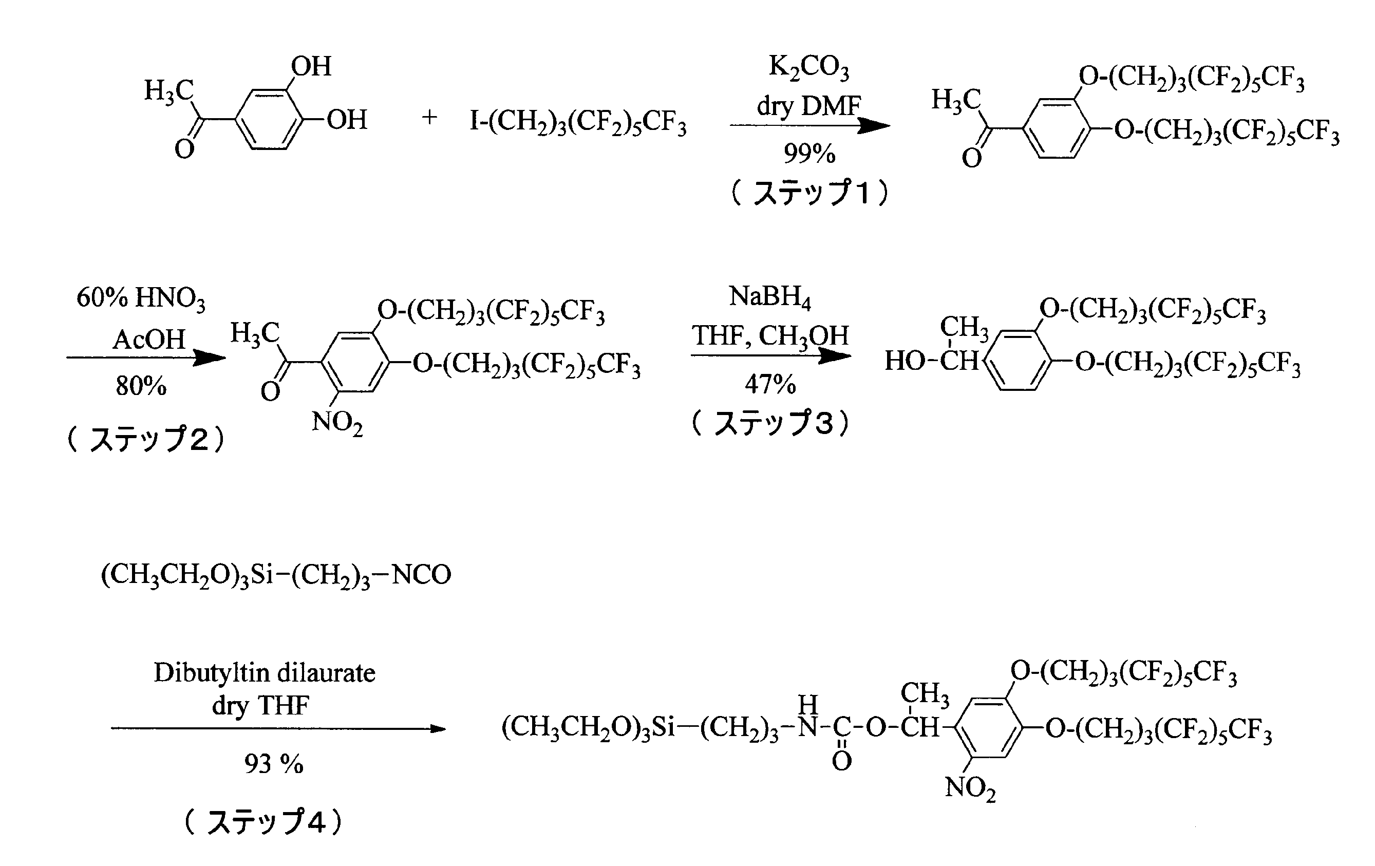 Figure JPOXMLDOC01-appb-C000025