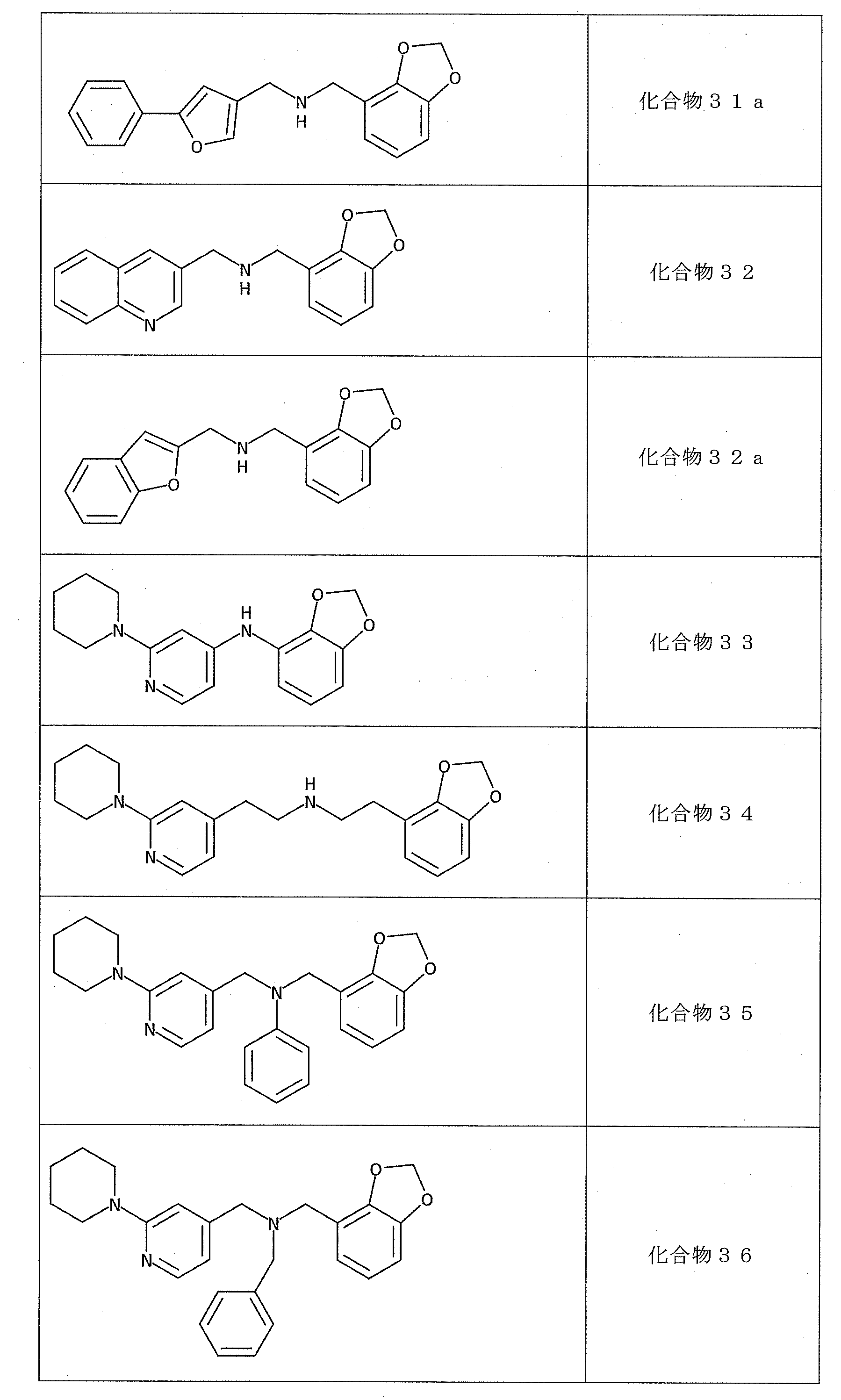 Figure 2023550737000258