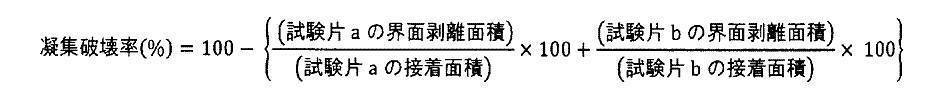 Figure JPOXMLDOC01-appb-M000001