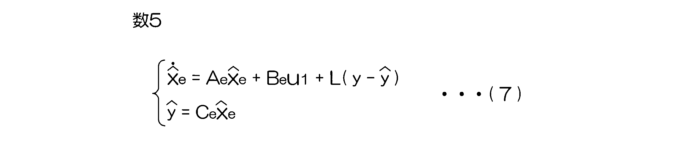Figure JPOXMLDOC01-appb-M000005