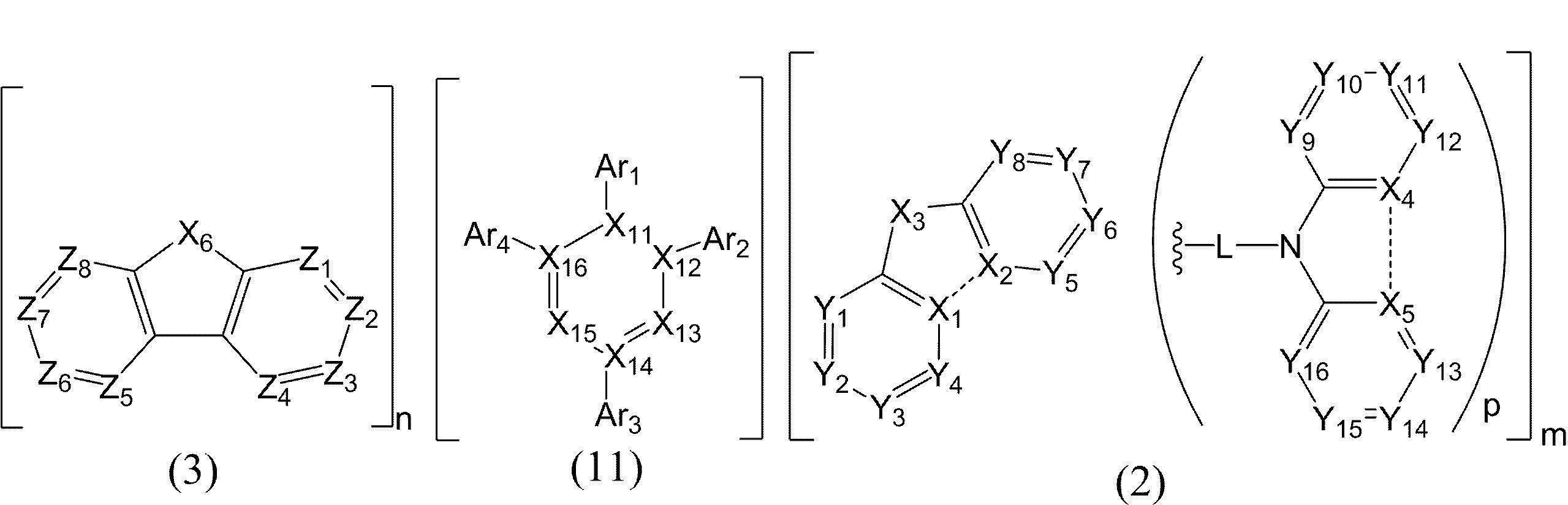 Figure JPOXMLDOC01-appb-C000003
