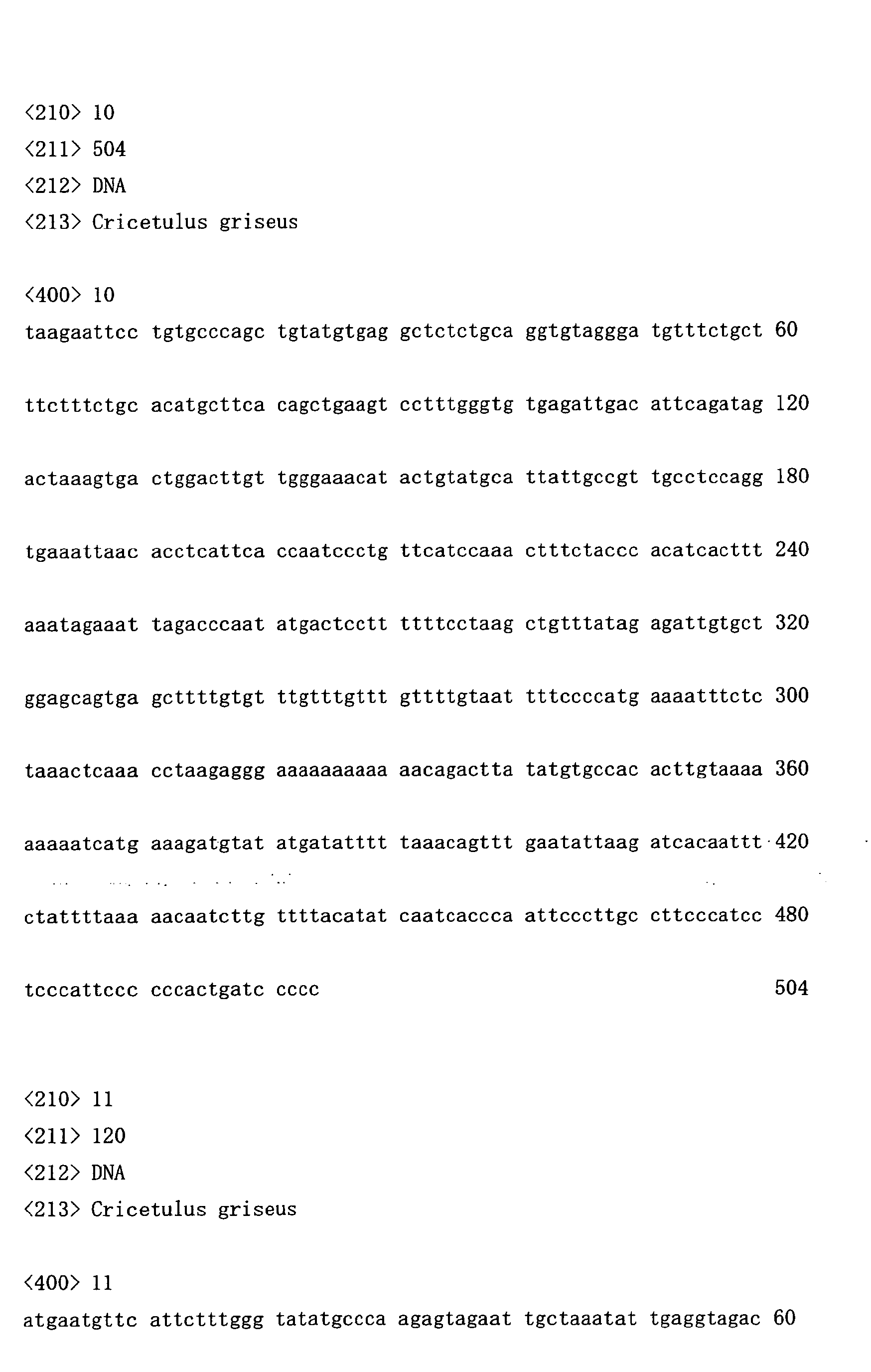 Figure imgb0023