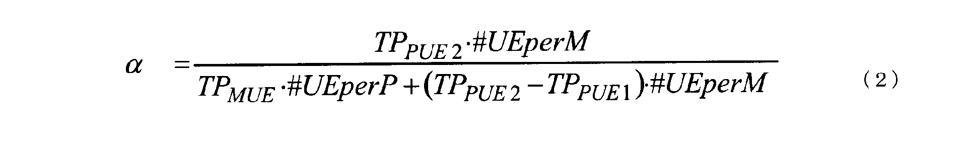 Figure JPOXMLDOC01-appb-M000004