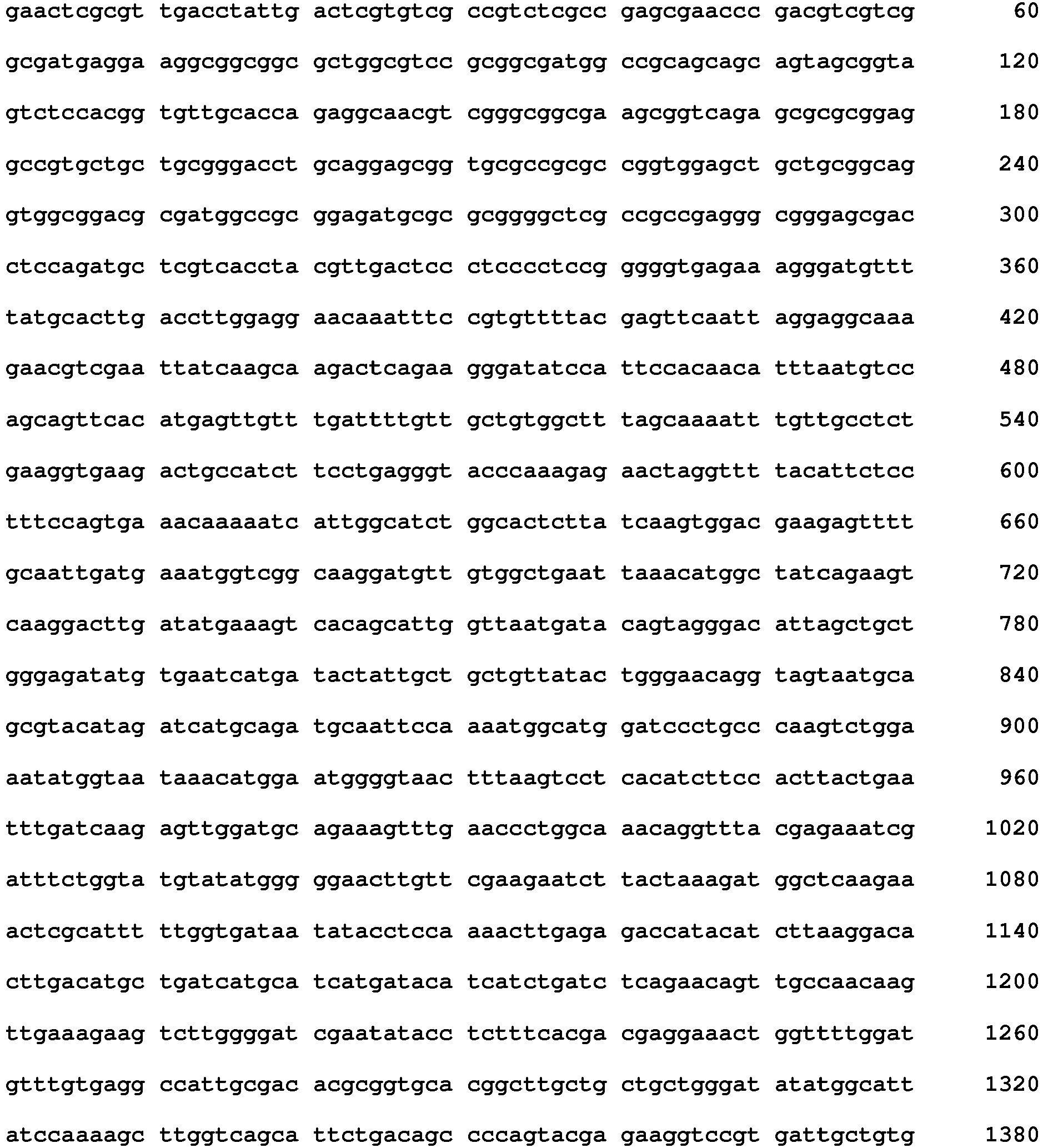 Figure imgb0129