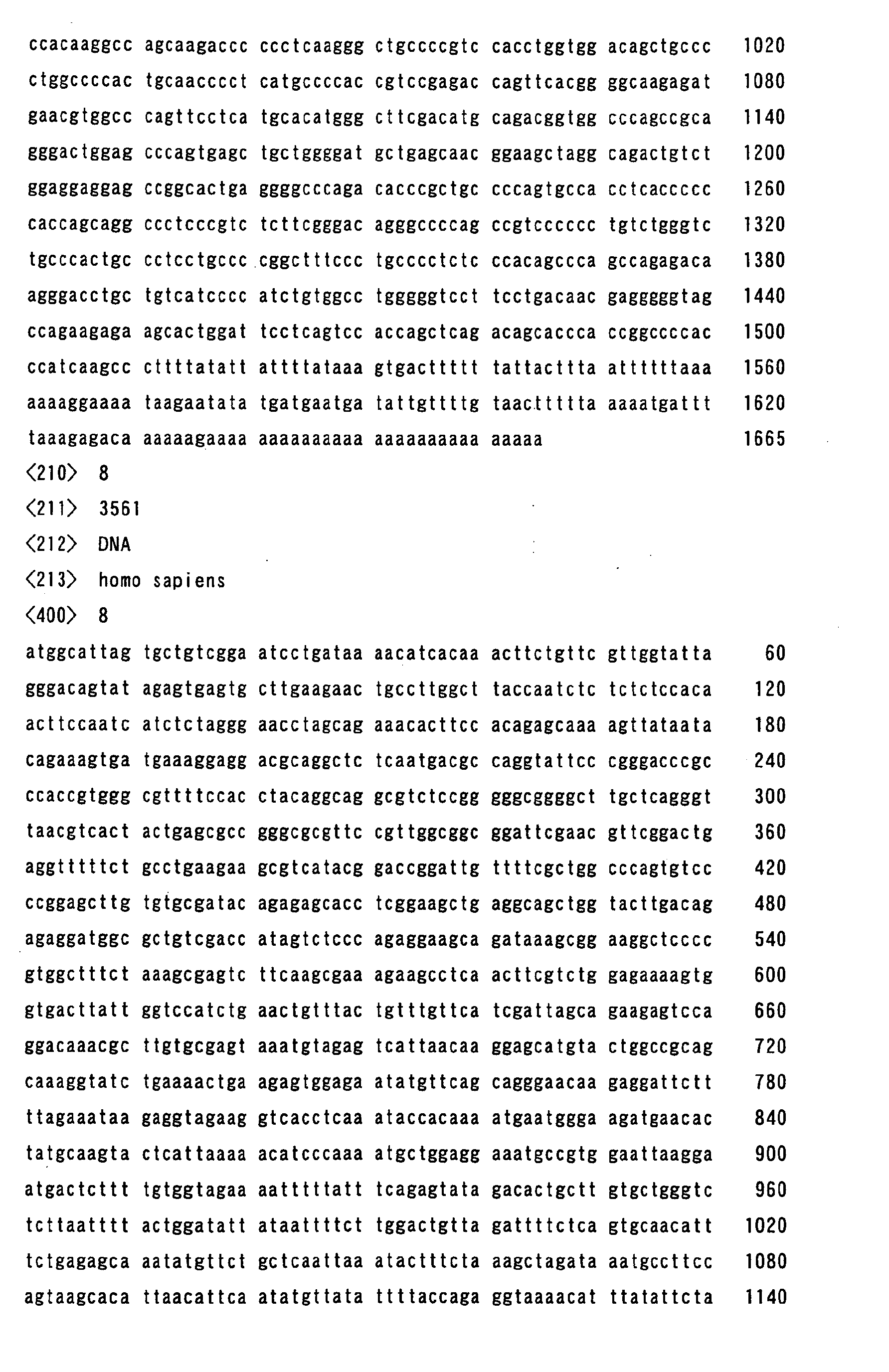Figure imgb0067