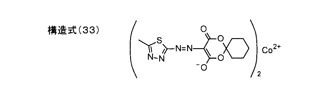 Figure JPOXMLDOC01-appb-C000038