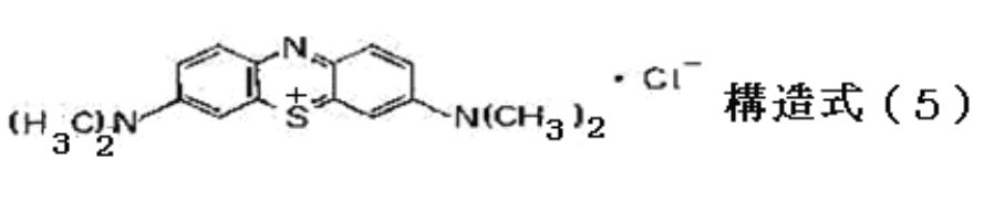 Figure JPOXMLDOC01-appb-C000072