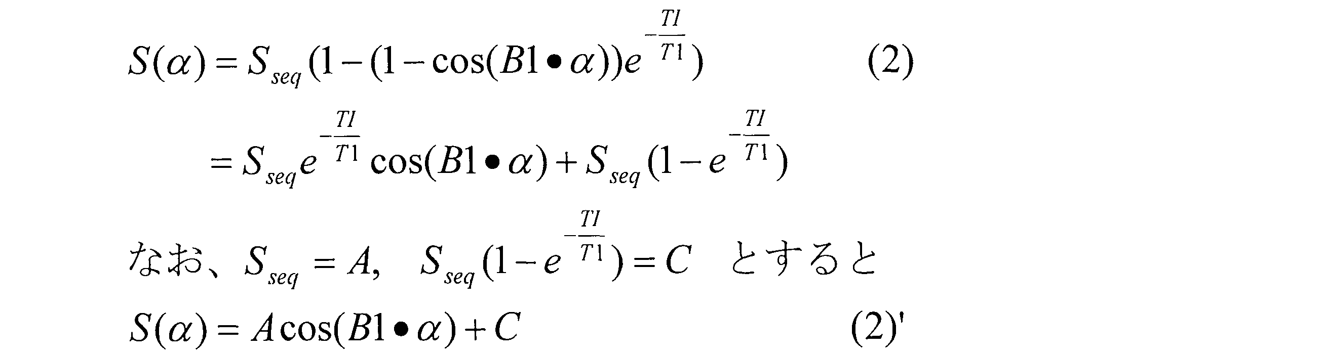 Figure JPOXMLDOC01-appb-M000002
