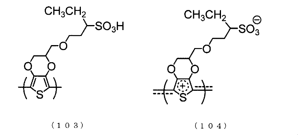 Figure JPOXMLDOC01-appb-C000102