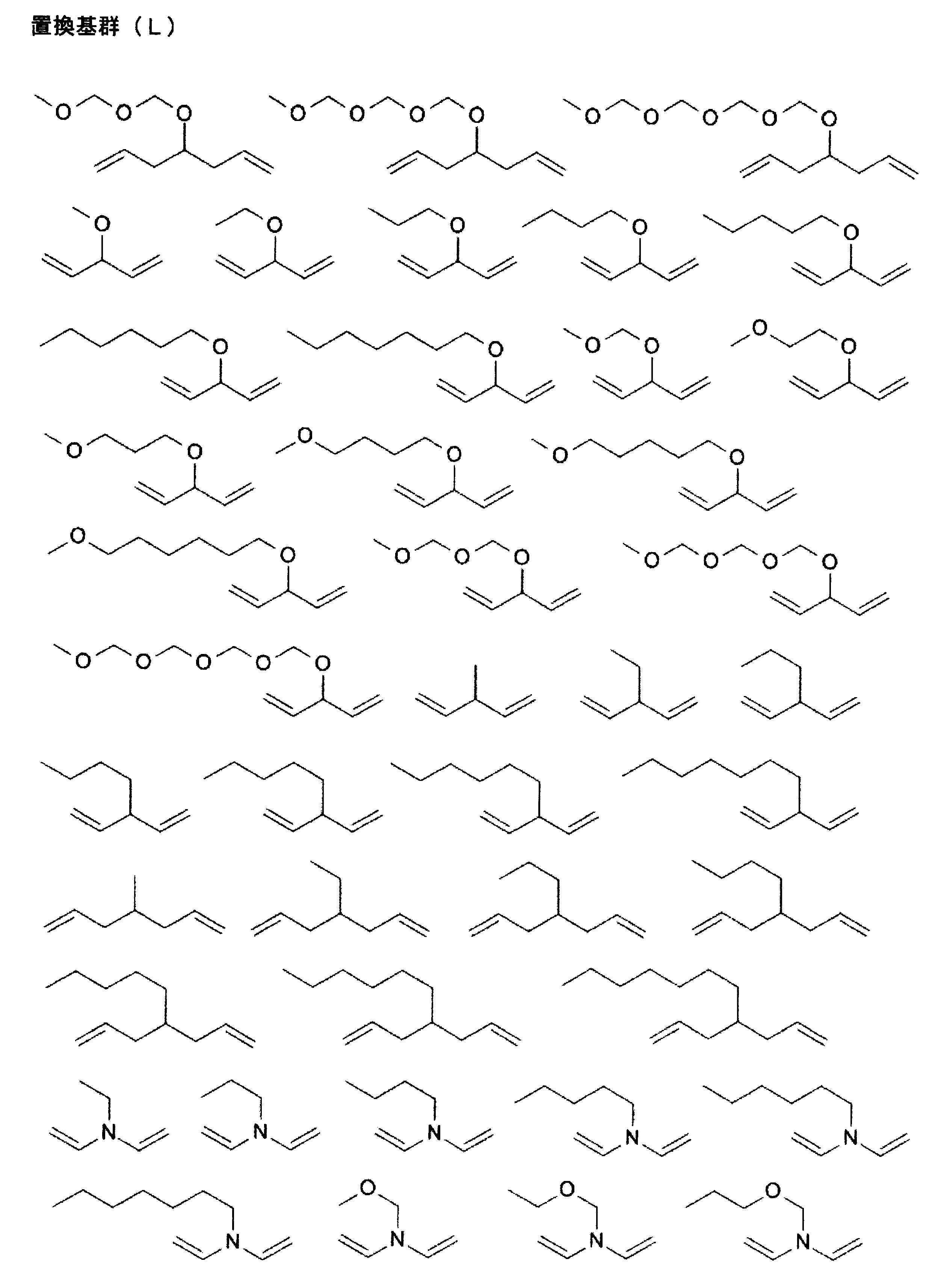 Figure JPOXMLDOC01-appb-C000037