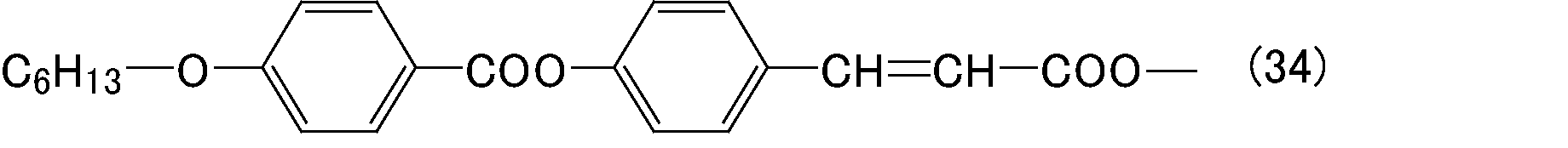Figure JPOXMLDOC01-appb-C000017