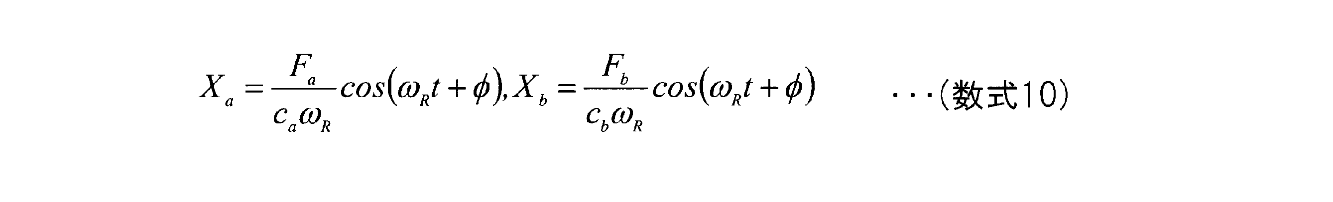 Figure JPOXMLDOC01-appb-M000010