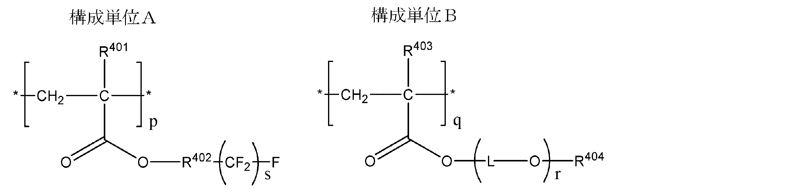 Figure JPOXMLDOC01-appb-C000028