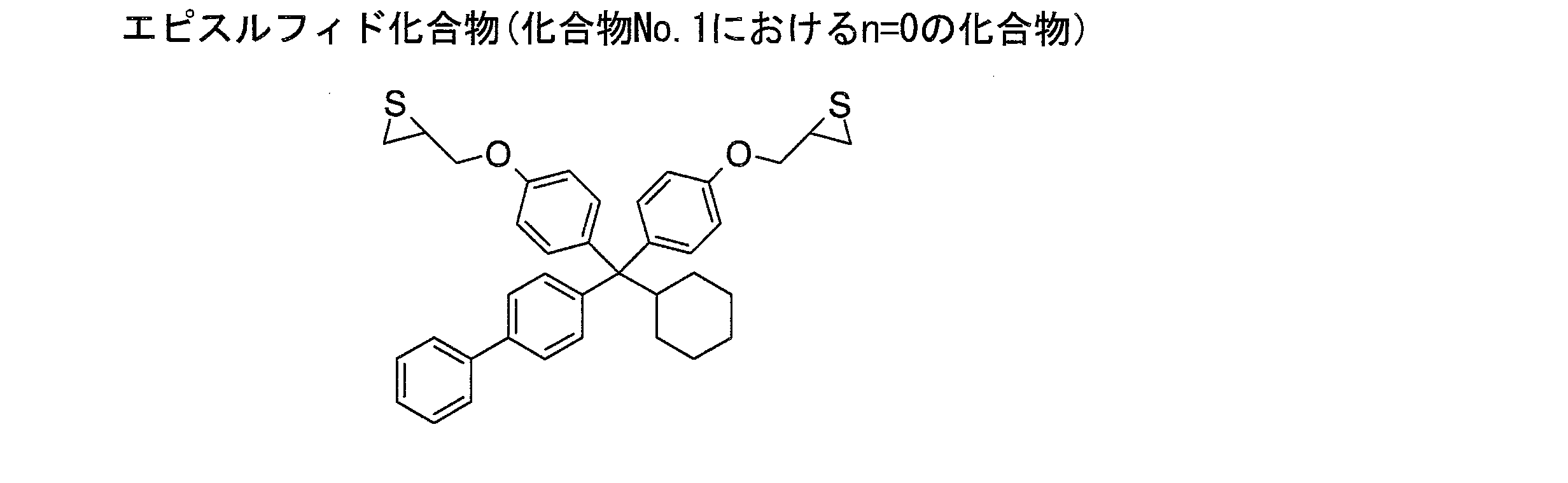 Figure JPOXMLDOC01-appb-C000028