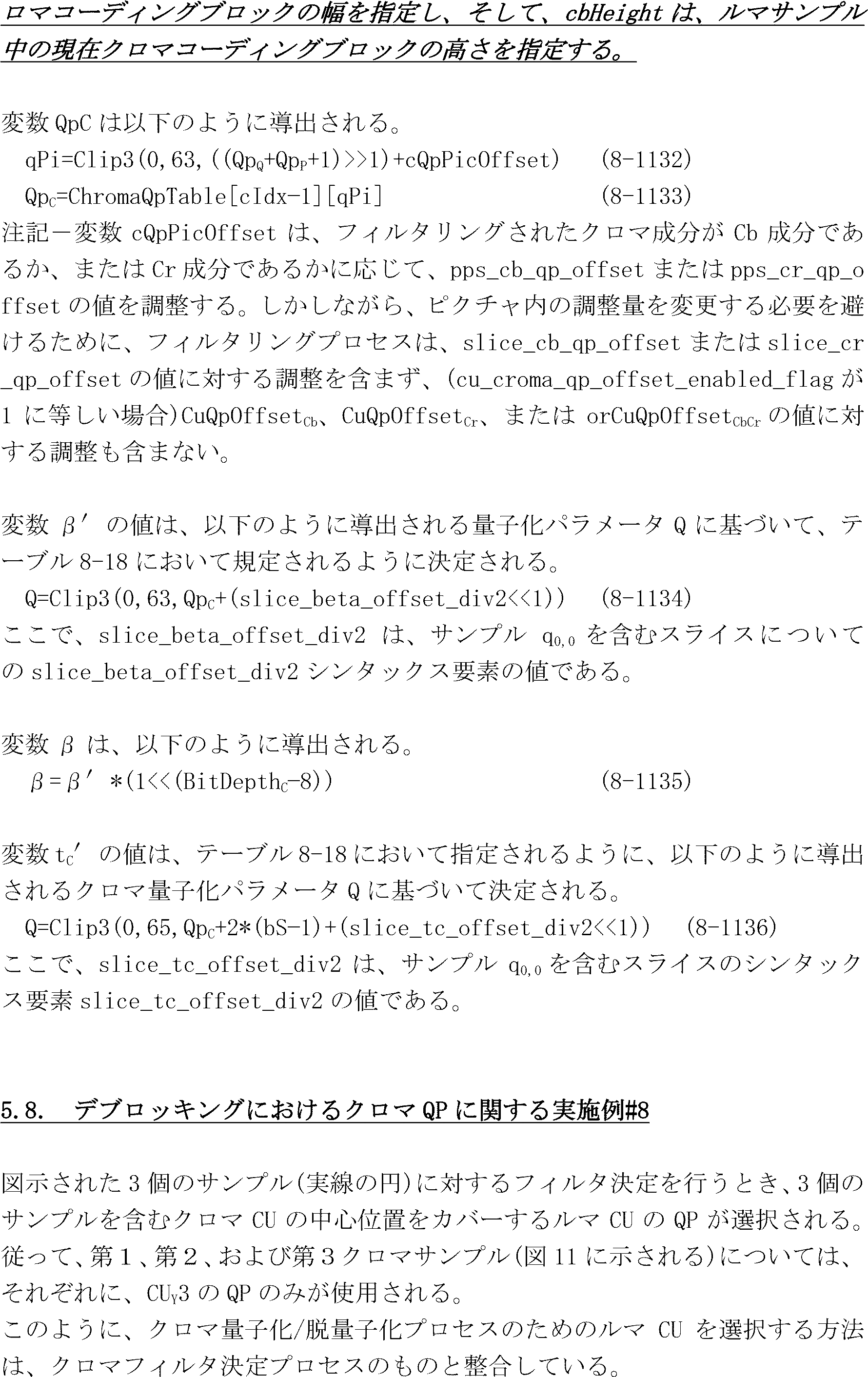 Figure 0007622153000026