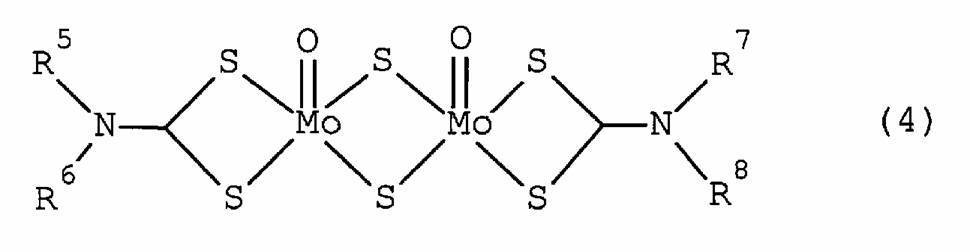 Figure JPOXMLDOC01-appb-C000006