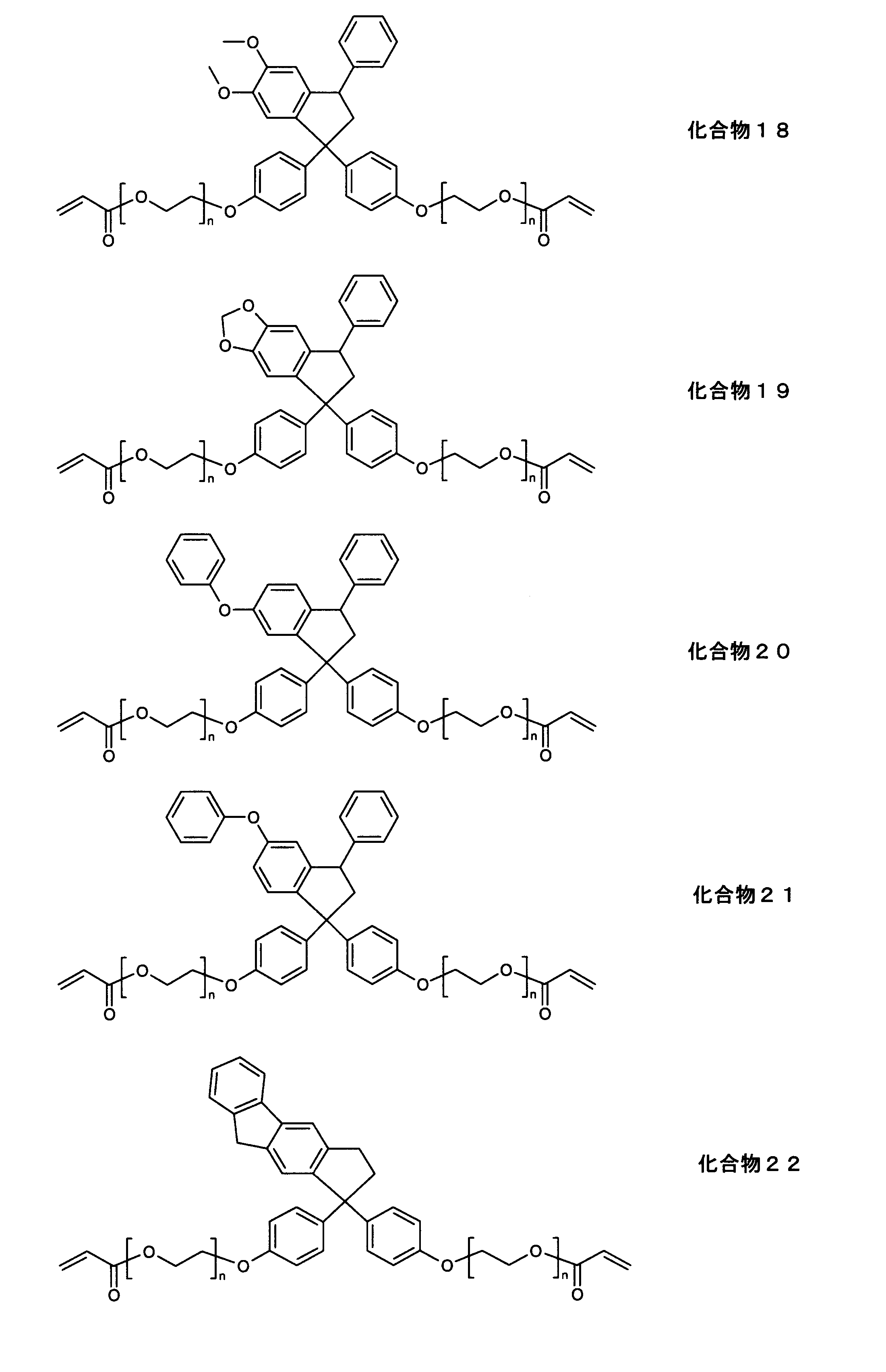 Figure JPOXMLDOC01-appb-C000010
