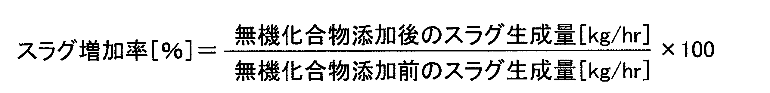 Figure JPOXMLDOC01-appb-M000002