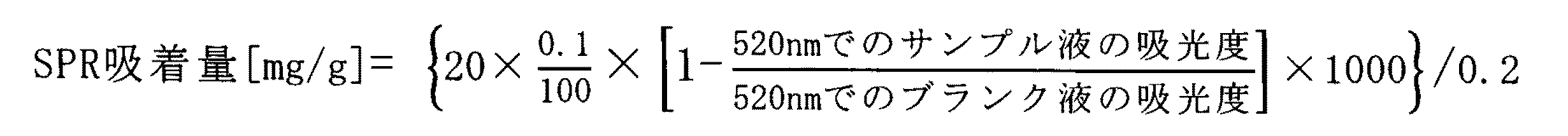 Figure JPOXMLDOC01-appb-M000005