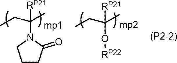 Figure JPOXMLDOC01-appb-C000007