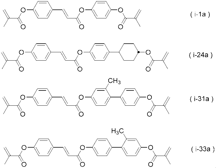 Figure JPOXMLDOC01-appb-C000116