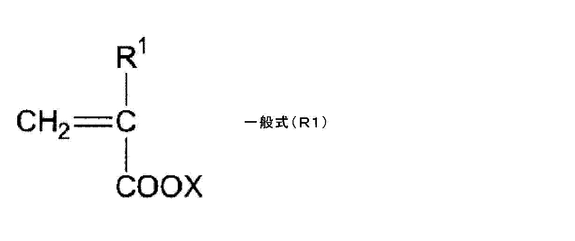 Figure JPOXMLDOC01-appb-C000003