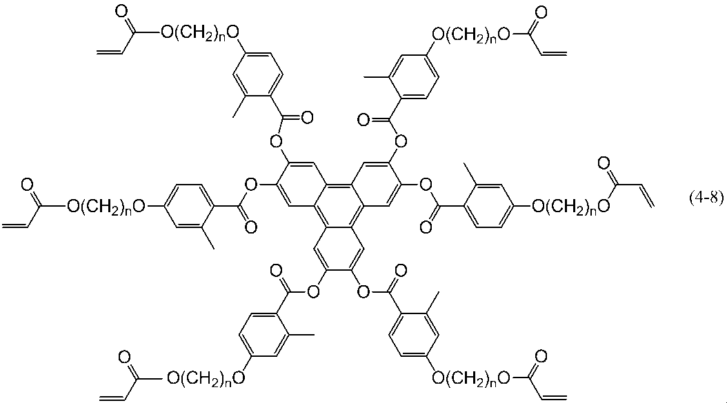 Figure JPOXMLDOC01-appb-C000293
