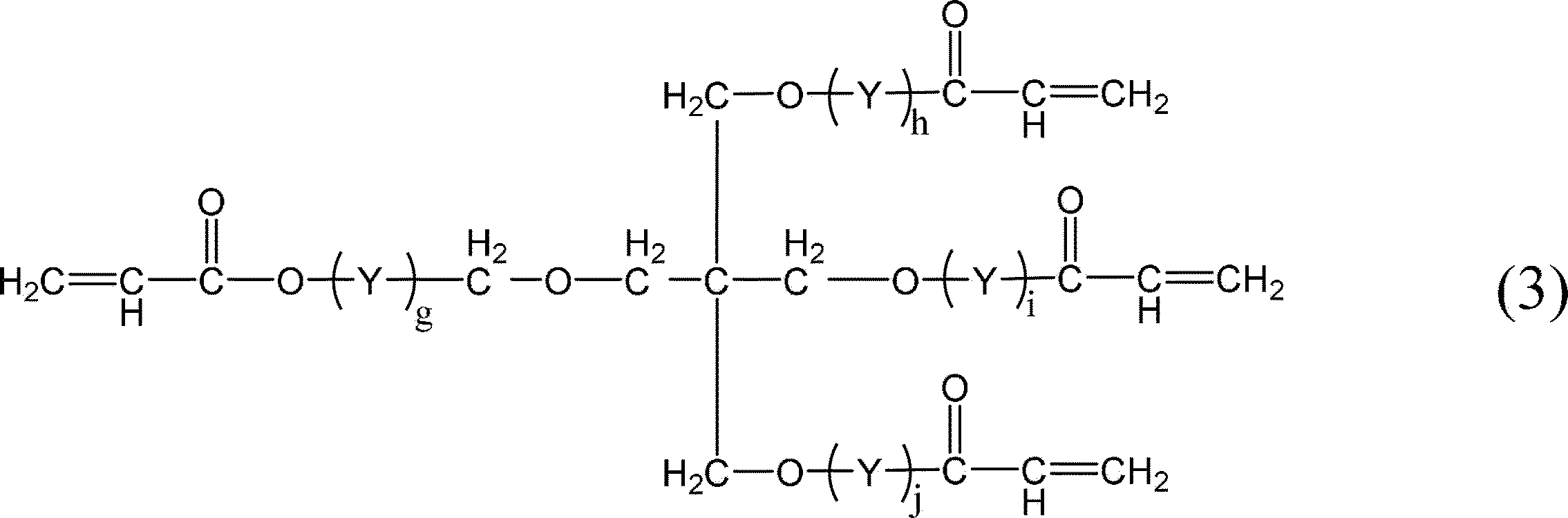 Figure JPOXMLDOC01-appb-C000003