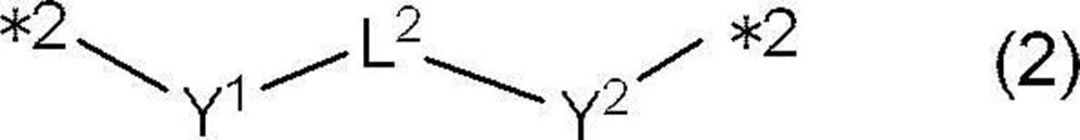 Figure JPOXMLDOC01-appb-C000006