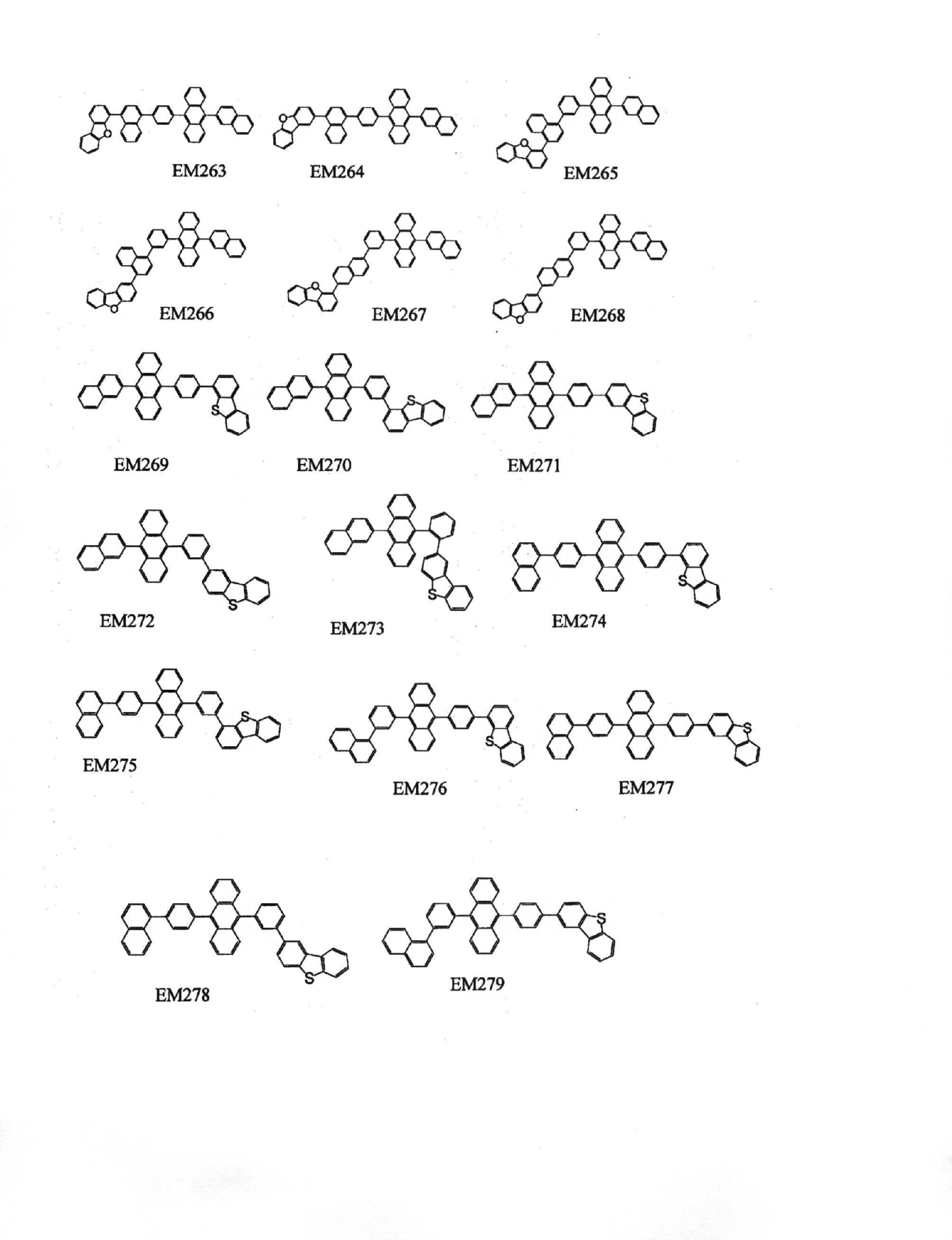 Figure JPOXMLDOC01-appb-C000084