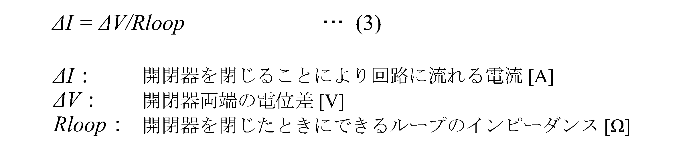 Figure JPOXMLDOC01-appb-M000003