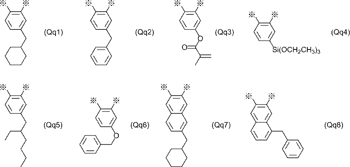 Figure JPOXMLDOC01-appb-C000051