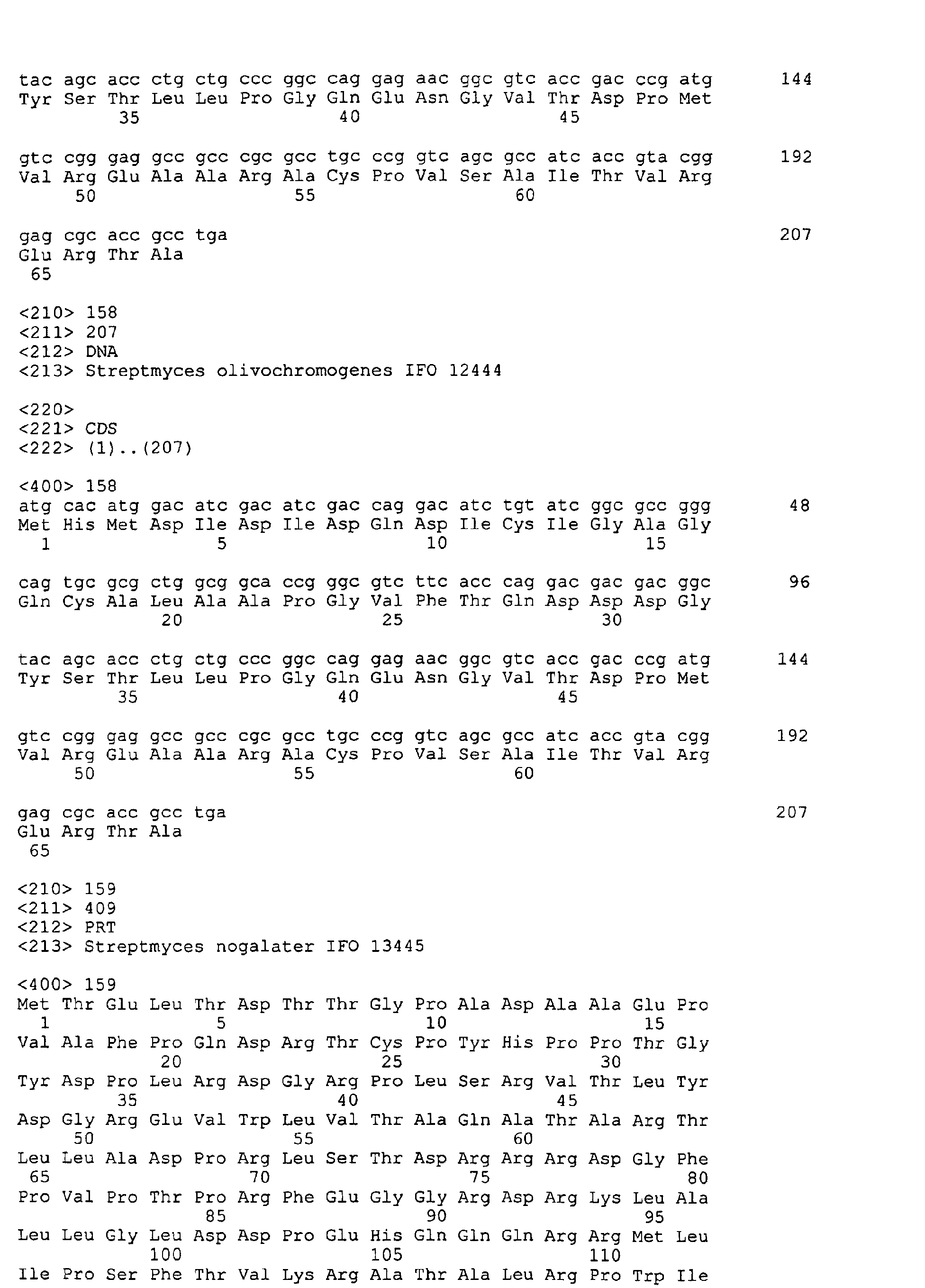Figure 04970001