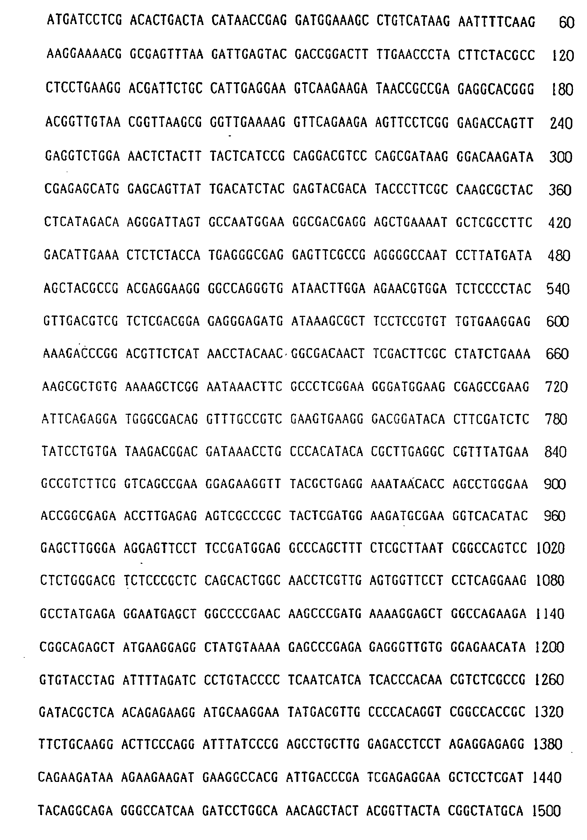 Figure 00700001