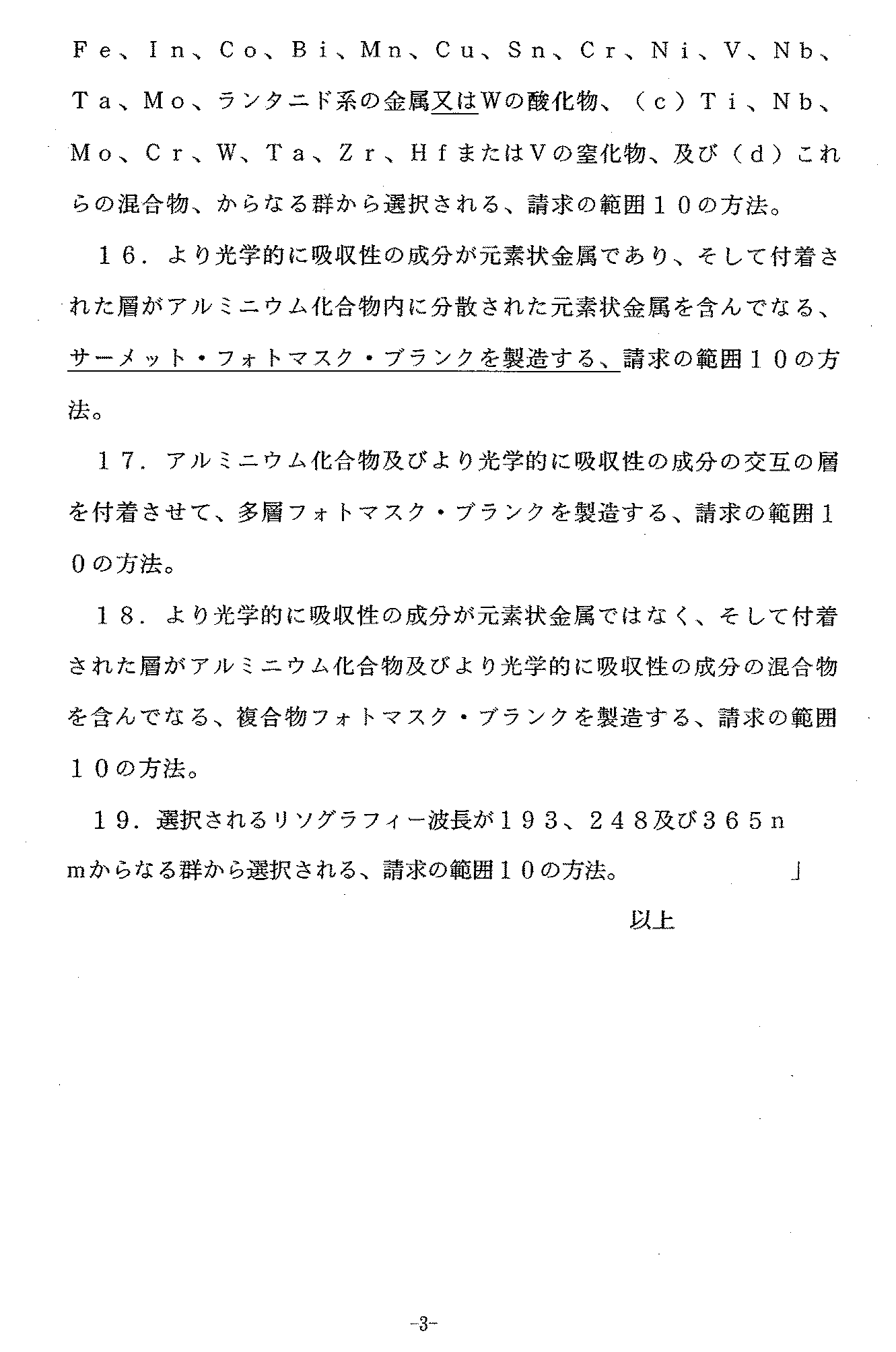 Figure 2000511300