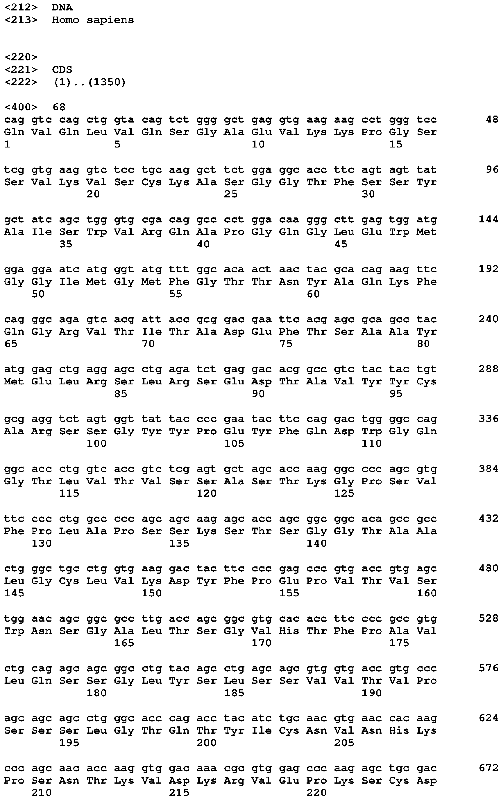 Figure imgb0359