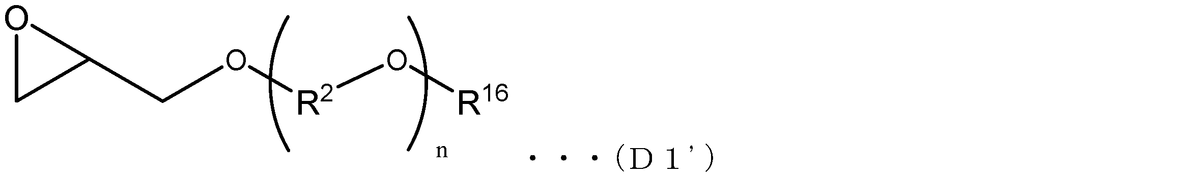 Figure JPOXMLDOC01-appb-C000024