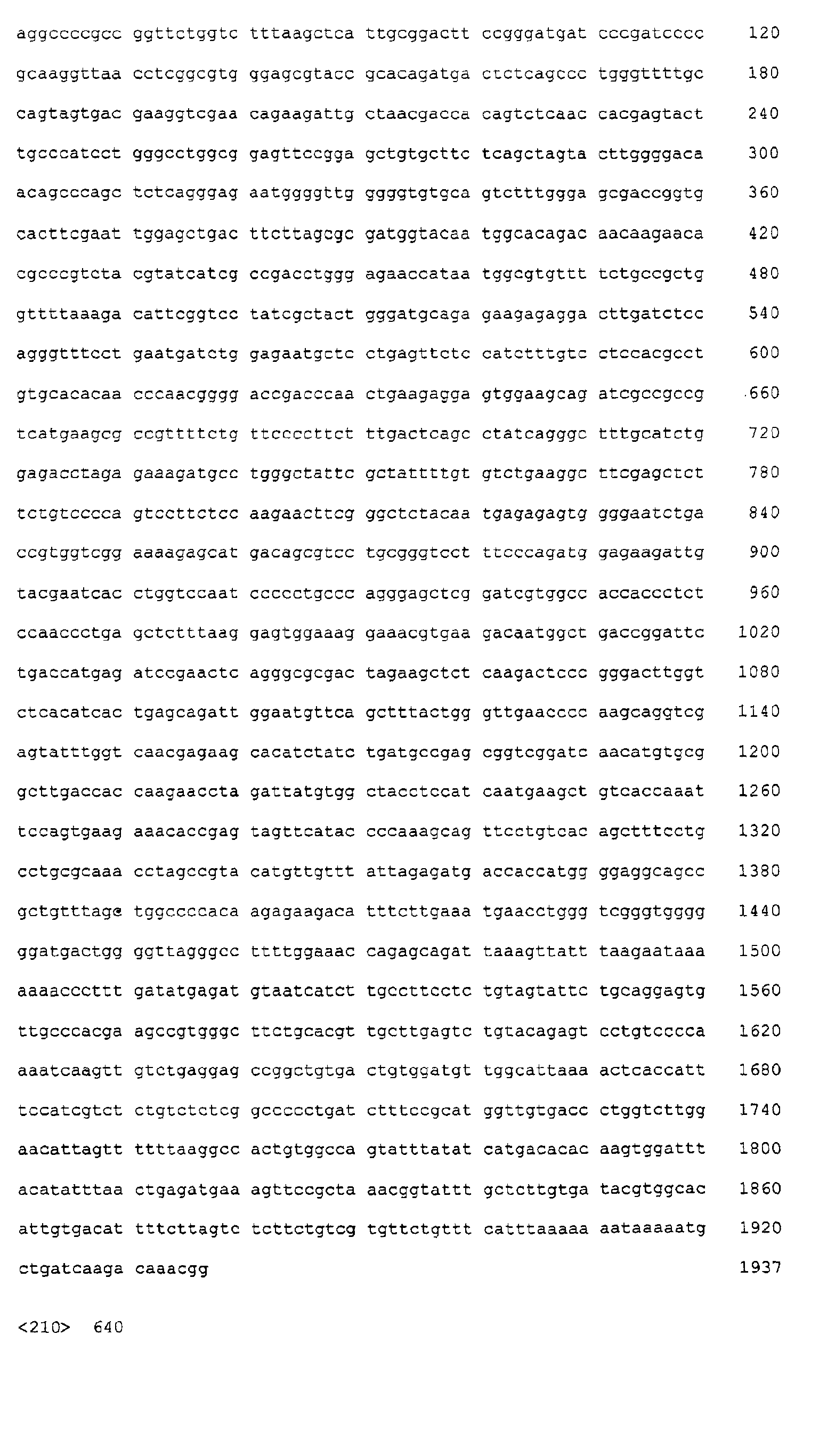 Figure 06750001