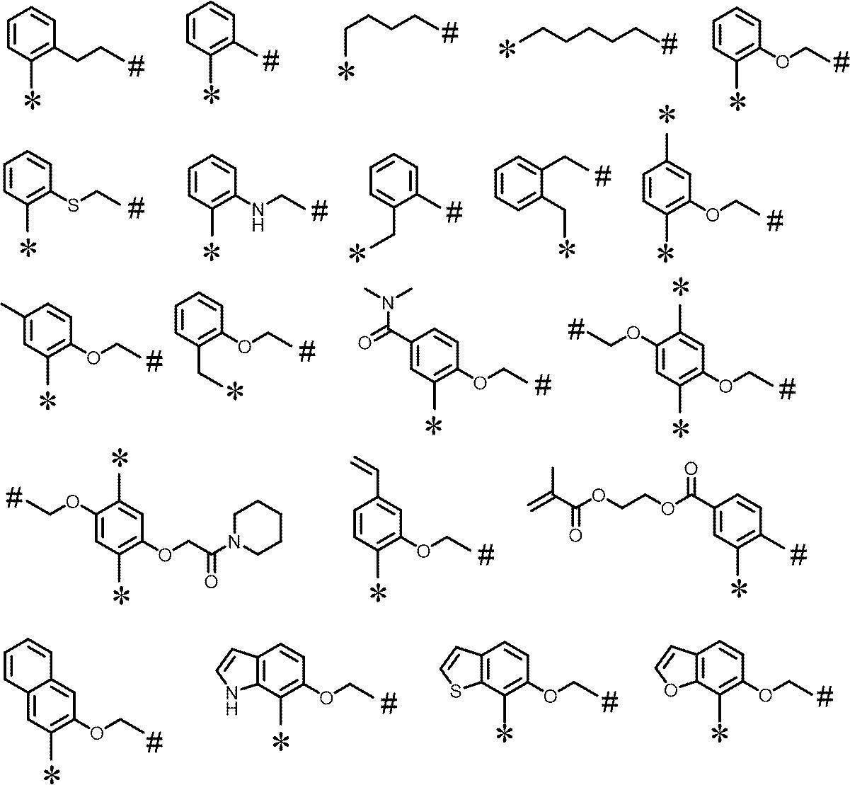 Figure JPOXMLDOC01-appb-C000025