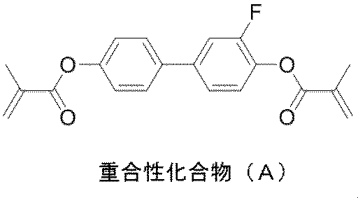 Figure JPOXMLDOC01-appb-C000130