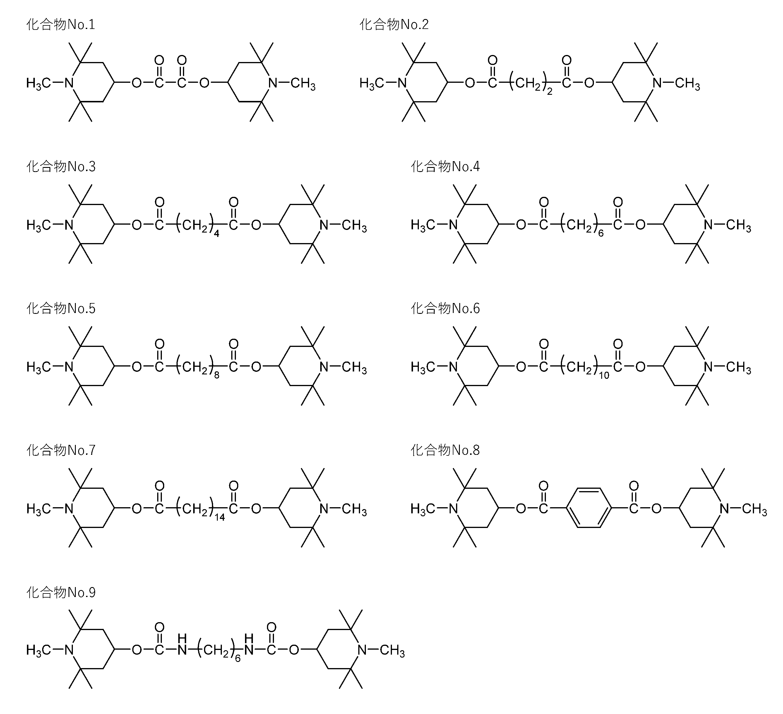 Figure JPOXMLDOC01-appb-C000007