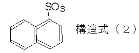 Figure JPOXMLDOC01-appb-C000065