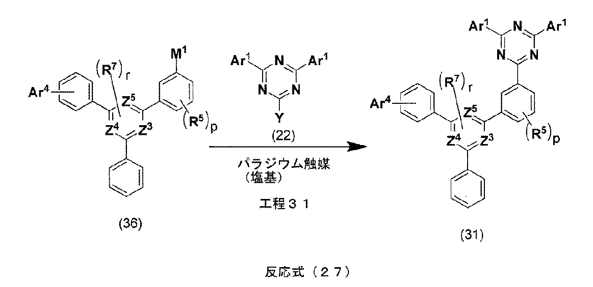 Figure JPOXMLDOC01-appb-C000111
