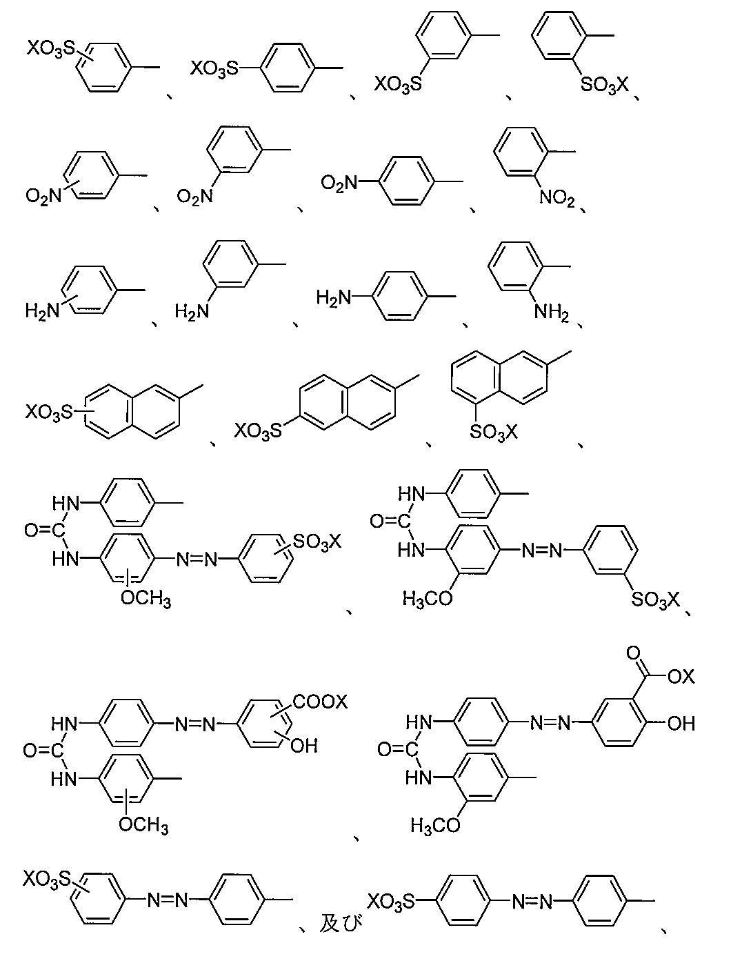 Figure JPOXMLDOC01-appb-C000064