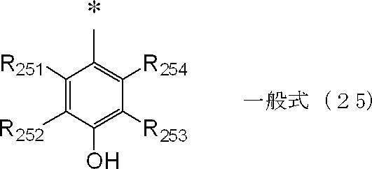 Figure JPOXMLDOC01-appb-C000060
